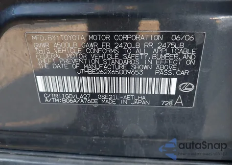 2006 Lexus Is 350 из США, поврежденный, VIN JTHBE262X65009653